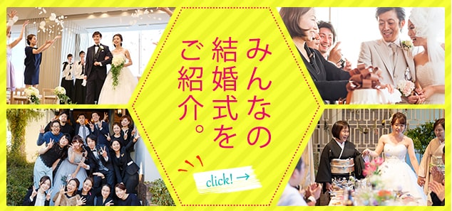 ブライダルエステって 本当に必要 エステの種類や効果を徹底解説 でら婚